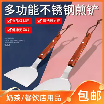 Frying pan shovel Special flat shovel Flat shovel Iron plate shovel for fried rice Turn over Household cooking shovel Pancake shovel