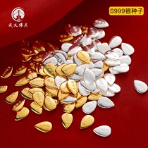 999 sterling silver solid silver seed plating 24k gold for Manza to install the foot silver melon seeds wealth seed gift ornaments