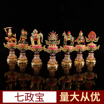 Tibetan Buddhist supplies tantric ornaments multiplier wheel bao tong lun wang qi zheng treasure seven treasures qi zheng Treasure crafts