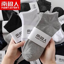 South Pole socks Mens sock Ship Sox Summer thin section Light mouth low Help deodorant Sweat Breathable Short Drum Cotton Socks Black