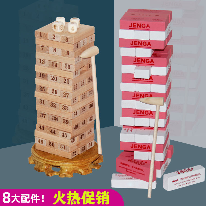 jenga love laminated layers laminated high drawing building blocks tabletop couples game 5 children adult puzzle toys
