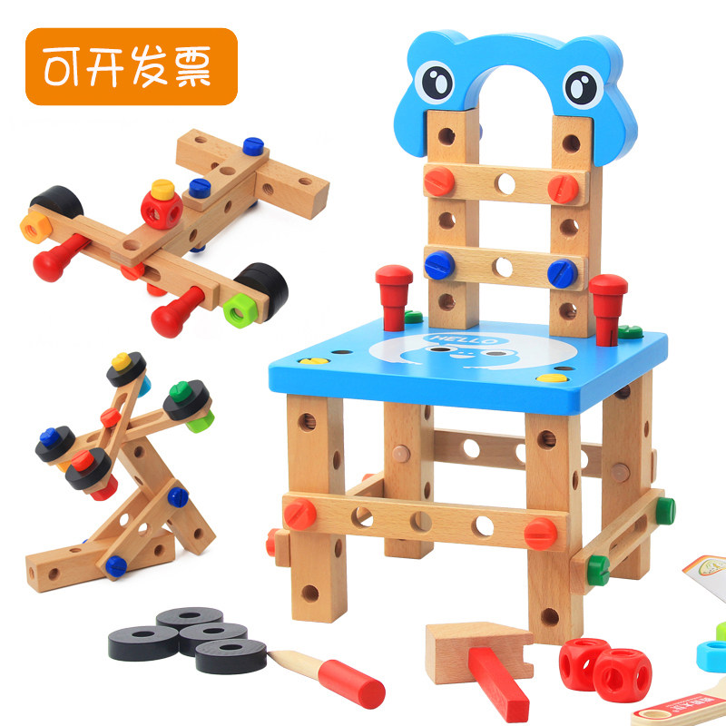 Children removable toy Multifunction Rubenchair male girl Puzzle Disassembly kit assembled baby screw assembly