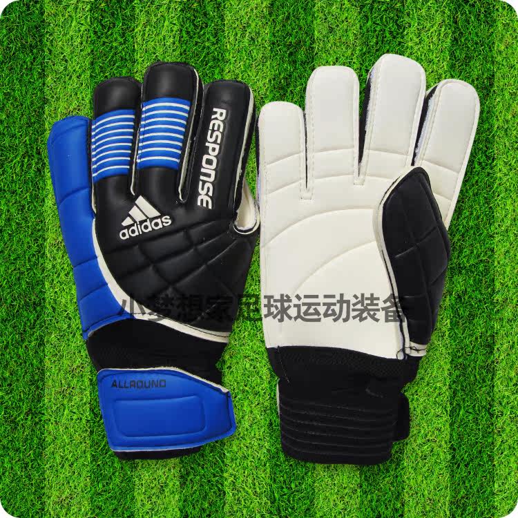 Gants de football - Ref 2589913 Image 13