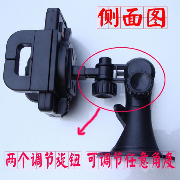Thiết bị định vị ô tô điện thoại di động khung xe phía trước kính hút cốc loại đa chức năng ghi âm lái xe cơ sở cố định - GPS Navigator và các bộ phận định vị xe ô tô không dây