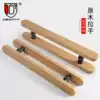 Glass door handle Log handle Wild frame door handle pair of simple solid wood door handle custom LOGO