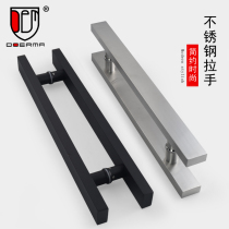 Glass door handle simple stainless steel square handrail shopping mall paving office sliding frame door handle black