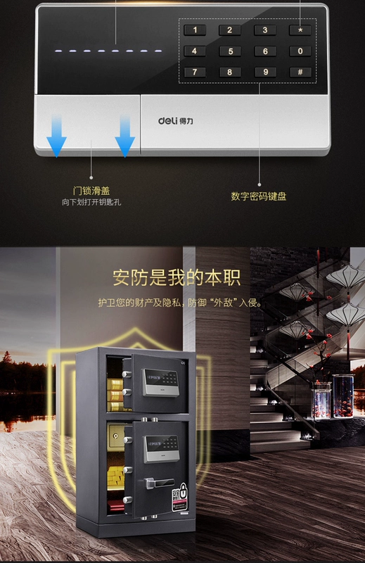 Mật khẩu điện tử Deli 3657A an toàn Văn phòng tại nhà đôi cửa an toàn vào tường ký gửi an toàn lớn 80cm - Két an toàn ket dung tien