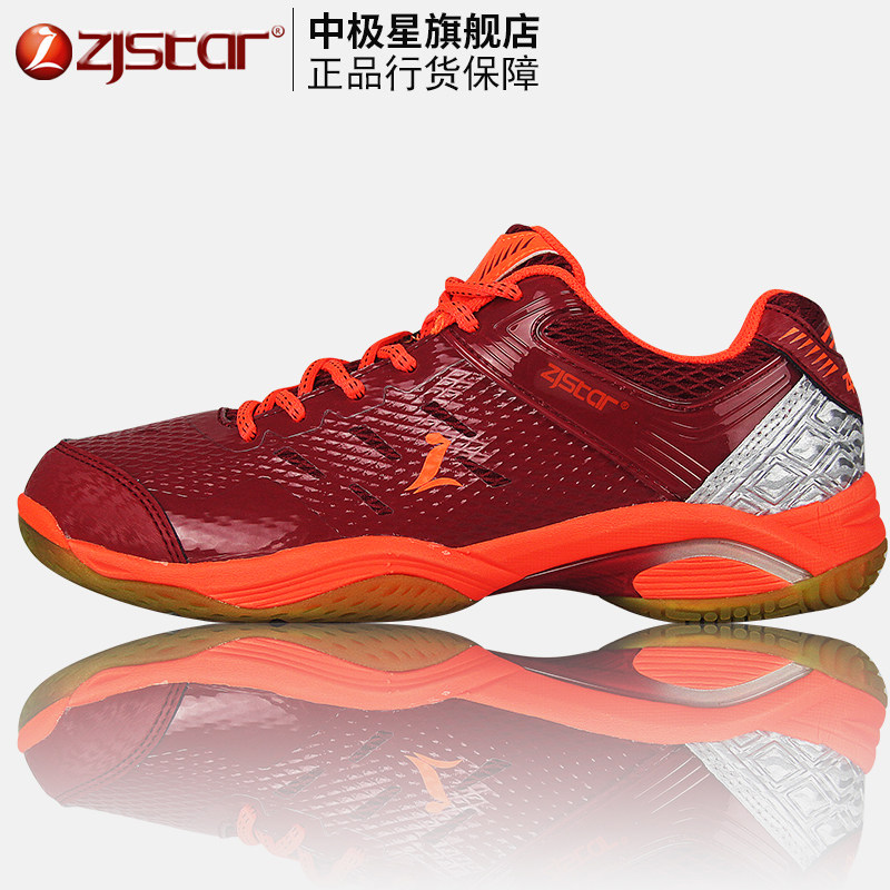 New Zhongjixing ZJ8809 badminton shoes men's shoes breathable men's and women's professional sports shoes summer shock absorption wear-resistant