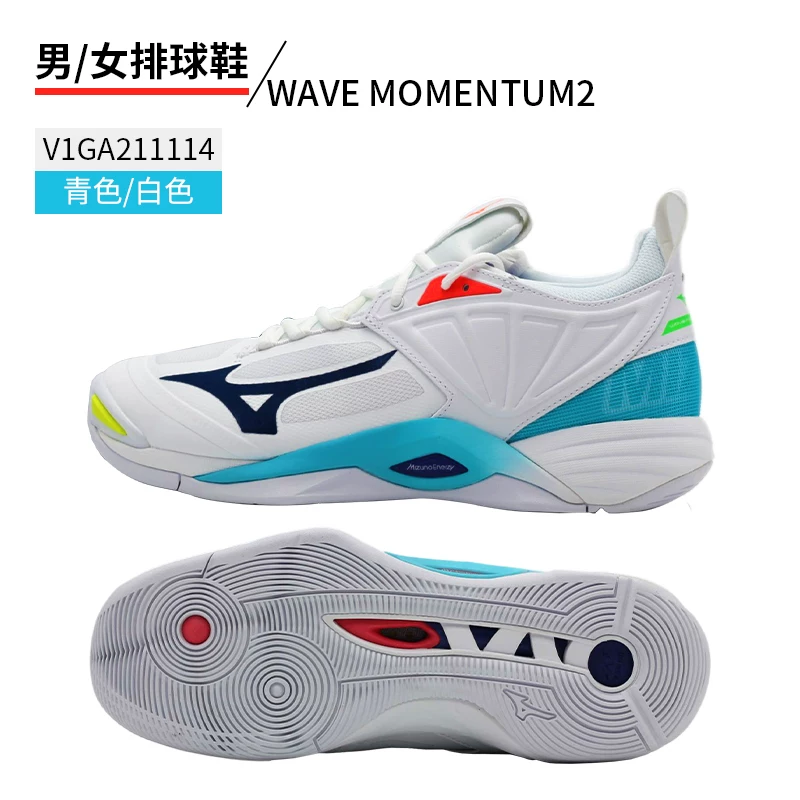 Высокие обувь Mizuno для волейбола с амортизирующей подушкой, для мужчин и женщин, стабильные и поддерживающие профессиональные спортивные кроссовки