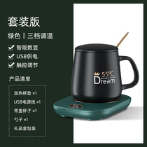 Smart Thermostatic Heating Cup Mat USB Charging Patch Heating Warm Pad Automatic Insulation Hot Milk Bottle Coffee Tea Water