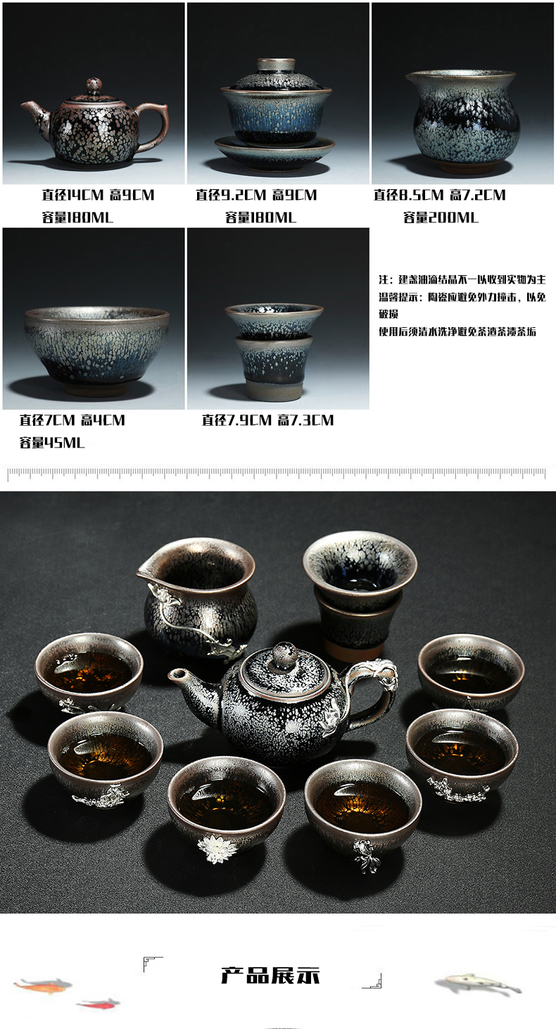 Jianyang iron tire building light tea oil drops of kung fu suit home ceramic tea set contracted tureen teapot tea cups