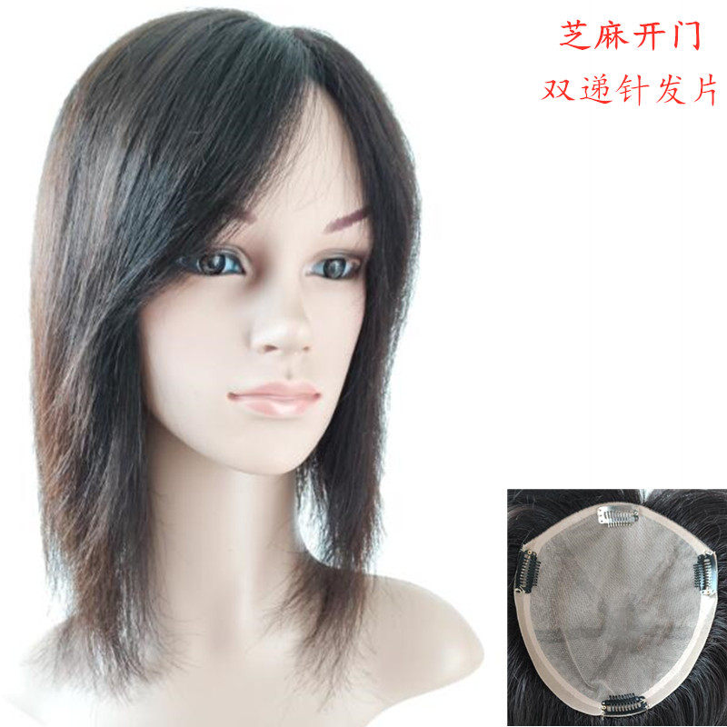 Straight hair sheet covered with white hair overhead scarce supplement hair adding delivery needle casual sub-wig sesame Open door