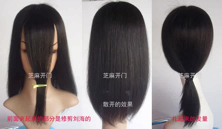 Extension mèches - Ref 224441 Image 6