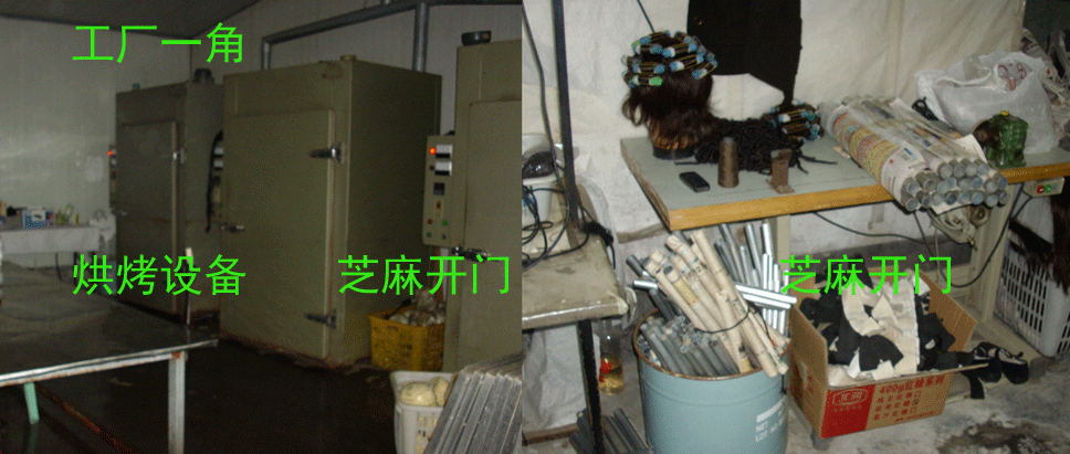 Tête mannequin - Ref 281305 Image 34