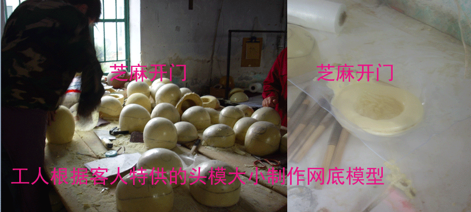 Tête mannequin - Ref 281305 Image 27