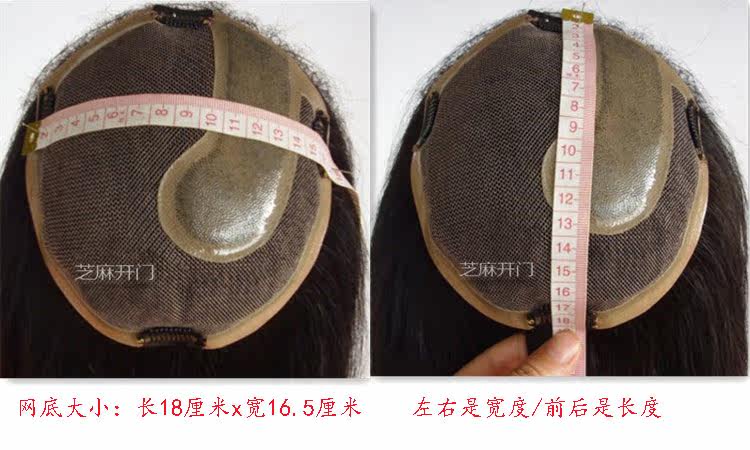 Extension cheveux - Ref 217886 Image 11