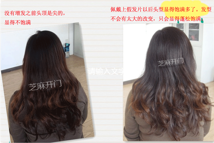 Extension cheveux - Ref 224604 Image 6