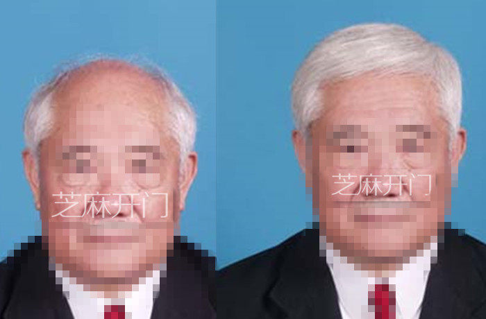 Extension mèches - Ref 224331 Image 20