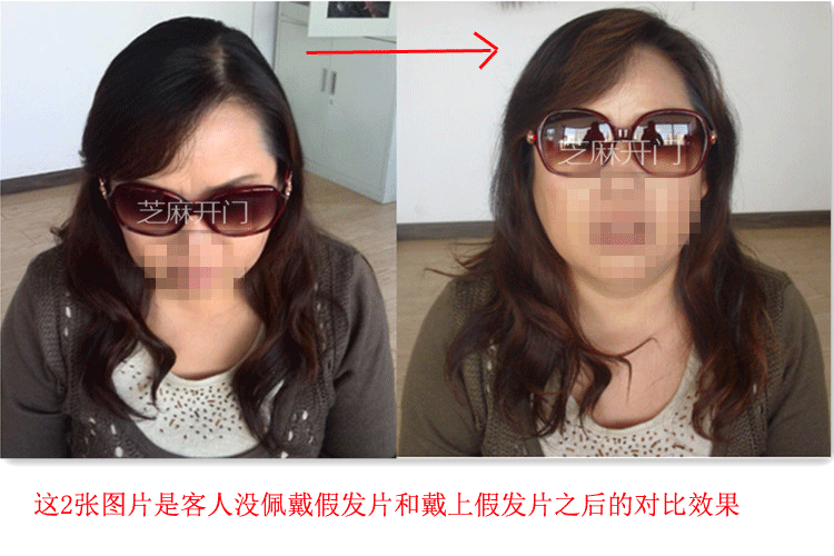 Extension cheveux - Ref 224604 Image 5