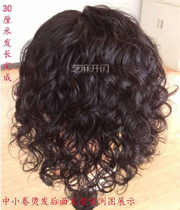 Extension mèches - Ref 224330 Image 15