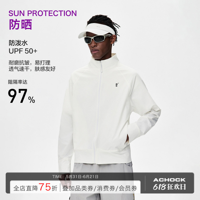 Achocksports Sun Protection Clothing for Men in Summer, Breathable, Wrinkle-Resistant, Ice-Feel, Anti-Uv, Old Money Style Outdoor Sports Jacket
