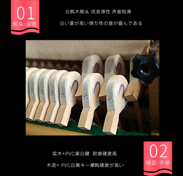 Đàn piano cũ Nhật Bản Yamaha Yamaha UX chính hãng bảo hành chính hãng toàn quốc - dương cầm piano mini