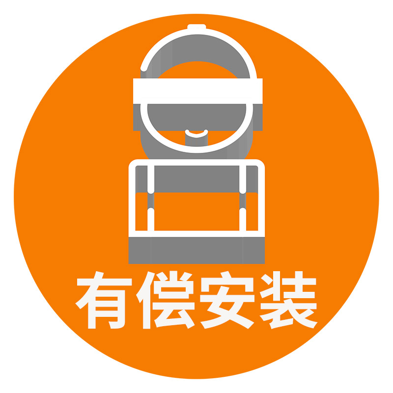 Installation and construction fee special shot Super link most of the first, second and third tier cities across the country can provide installation services