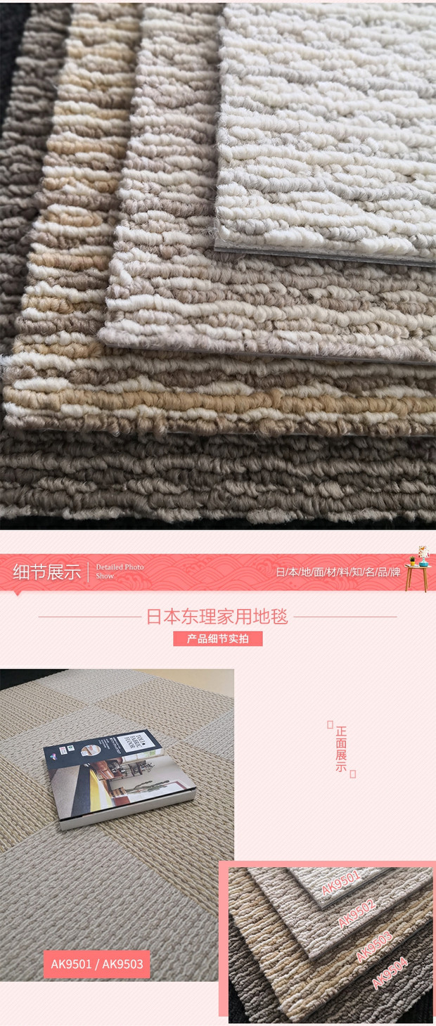 Thảm trải sàn phòng ngủ kiểu Nhật sản xuất phòng khách phòng khách bằng nhựa chống mite - Thảm thảm nỉ trải sàn