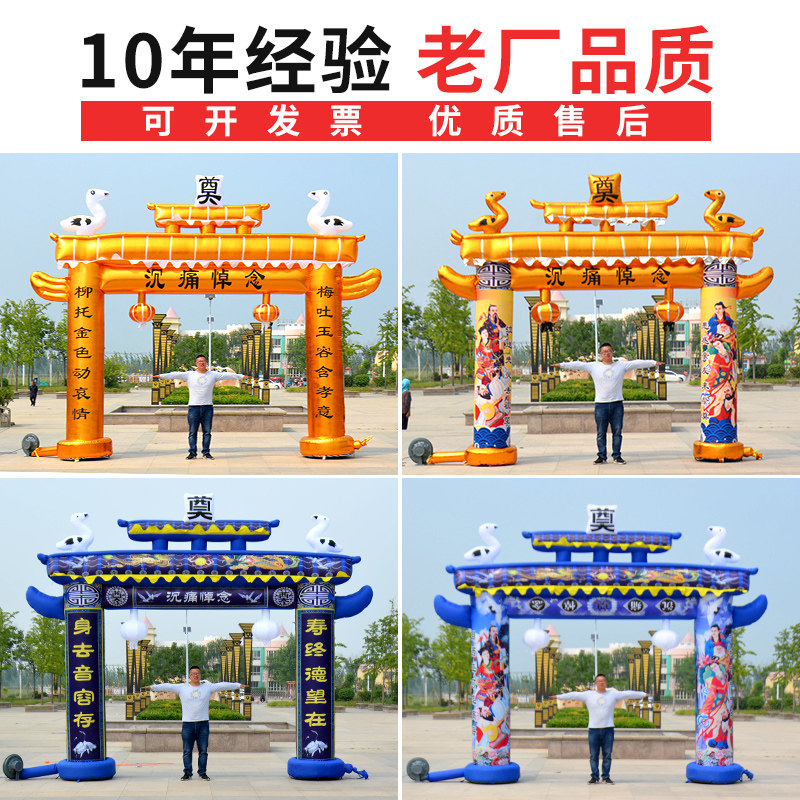 4 5 6 8 m white air inflatable arch spiritual shaft lamp lighting mode white lantern stent