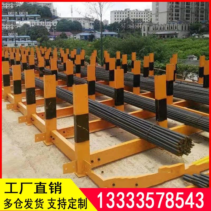 Reinforcement stacking frame site stereotyped standardized bracket material placement flat floor can be customized construction site I-beam
