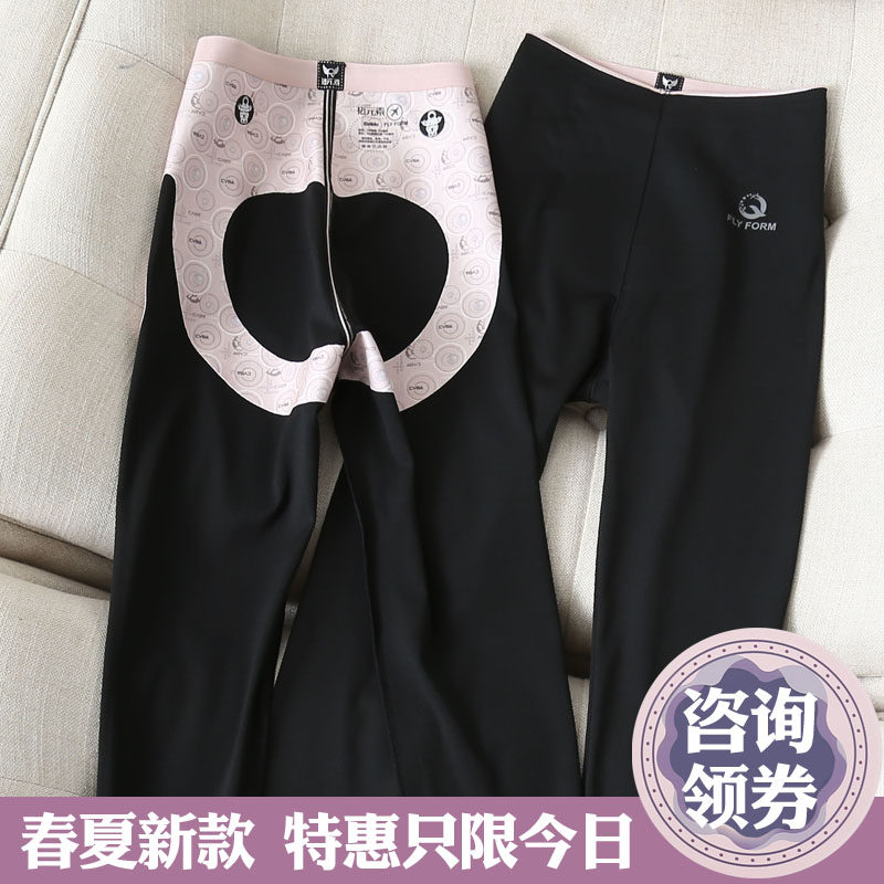 Hot element Space fly-shaped Barbie pants 12D Spring summer ultra high waist collection Slim Suspended Black Outwear Inner Hitch Pants