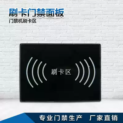 Access control card reader Building credit card shell Elevator credit card shell External card reader access control credit card shell