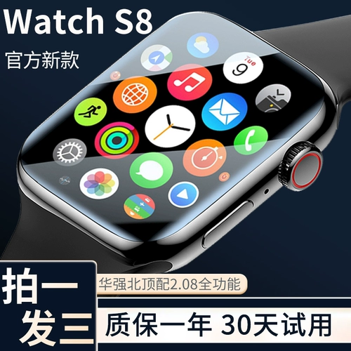 Apple, S8, умные часы, есть синхронизация с телефоном, совместимый браслет, коллекция 2022, NFC, bluetooth, мужской стиль, андроид