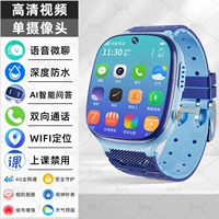 4G Полное обновление сети Blue [Class Disable+High -Definition Camera+Video Call+Micro -Chat+позиционирование]