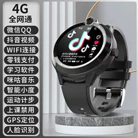 [Flagship Black] 4G Full Netcom+WeChat/Douyin/QQ/Alipay+Video Call