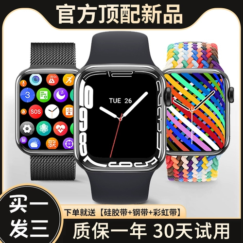 Apple, S8, умные часы, есть синхронизация с телефоном, совместимый браслет, коллекция 2022, NFC, bluetooth, мужской стиль, андроид
