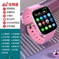Pink ❤4g Полная сеть+Улучшение сигнала+GPS Wifi позиционирование+видео+AI