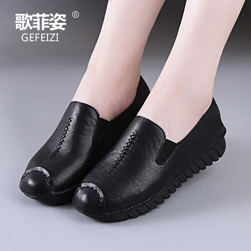 Soft-soled mother shoes walking shoes middle-aged and elderly walking shoes flat-bottomed slip-on shoes women's comfortable muffin heel shoes