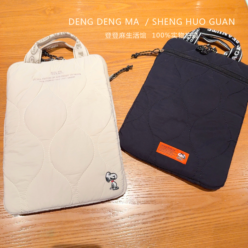 Japanese-Style New Snoopy Cartoon Laptop Bag, Portable, Simple, Hand-Held, iPad Bag, Quilted Tablet Protective Bag