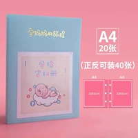 Симпатичный маленький голубой (20 страниц A4) 40 картин спереди и сзади