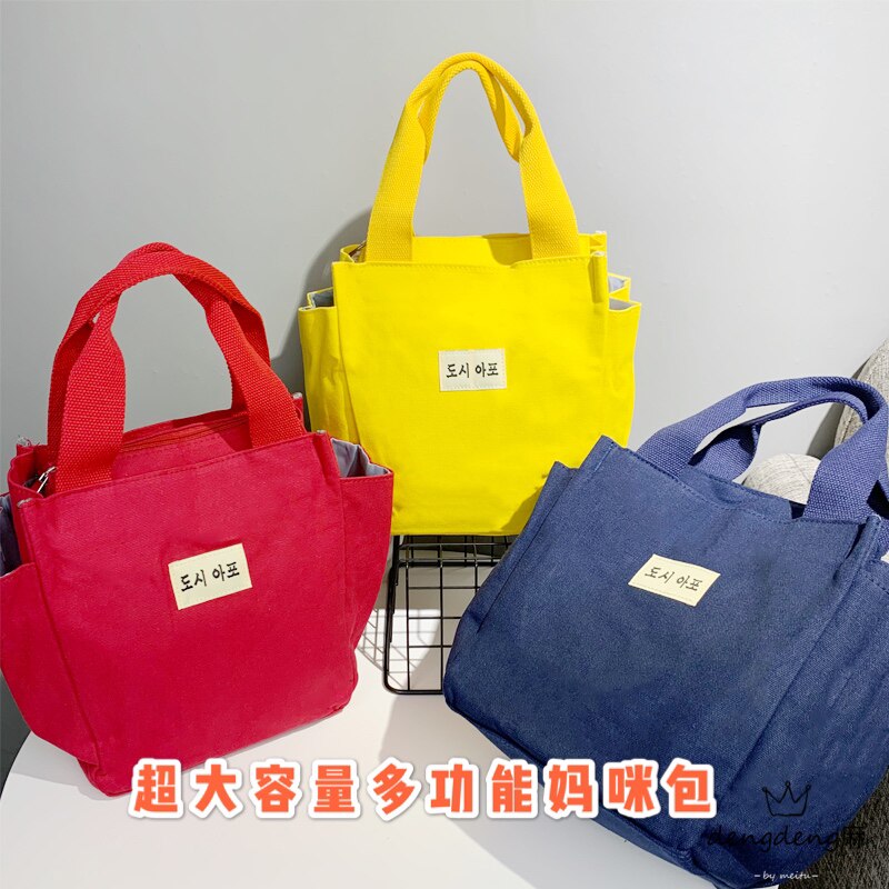 Mommy bag small number baby out of hand handbag multifunctional baby milk powder bag hand carrying lunch box small cloth bag Han version