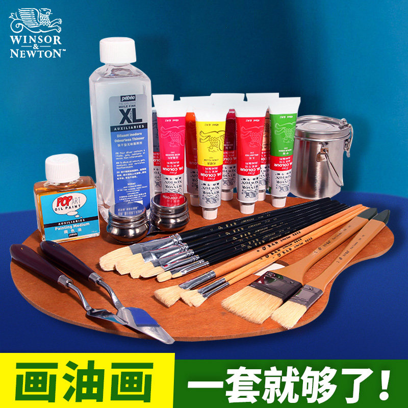 Wensor Newton Oil Painting Tool Set Windsor Newton Oil Paint 45ml 170ml Single White Gray Oil Painting Package Beginner Sketch Oil Painting Material 24 Colors