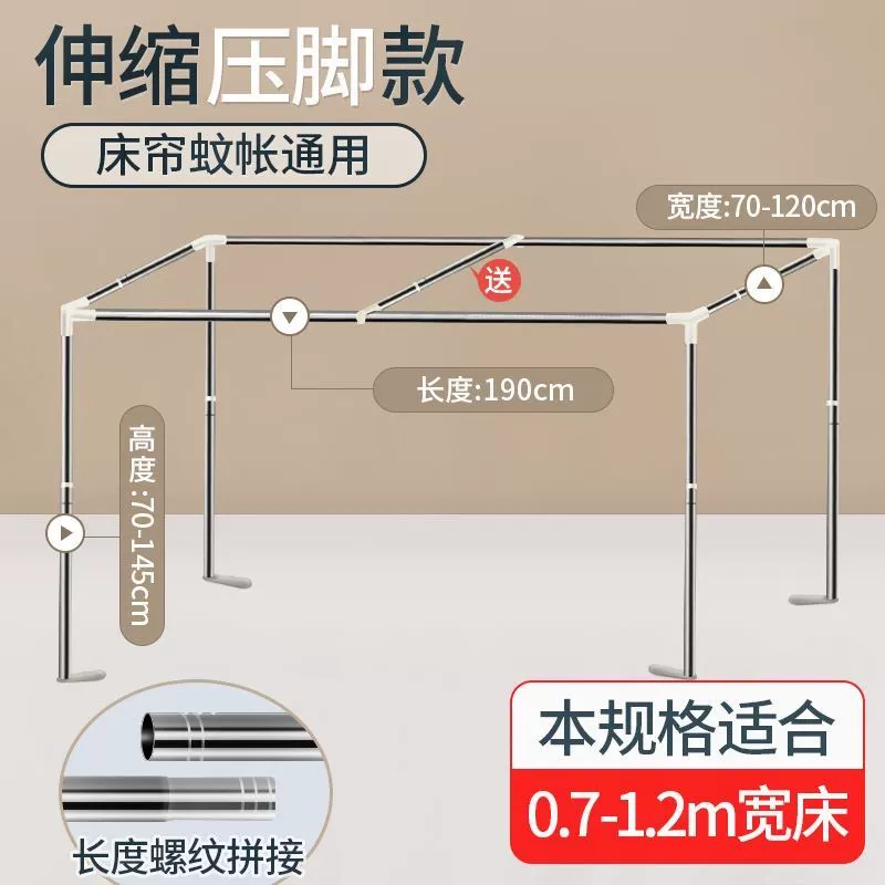 Lưới chống muỗi gia đình cố định 2020 mùa hè có thể thu vào ký túc xá cực sinh viên giường rèm che nắng giường tầng đơn - Lưới chống muỗi