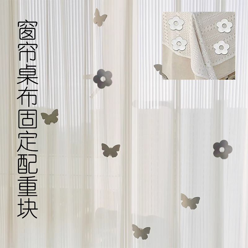 Magnetic Stainless Steel Curtain Holder with Weighted Bottom for Securing Curtains, Sheer Curtains, Tablecloths, Windproof and Anti-Sway Magnetic Stainless Steel Curtain Holder with Weighted Bottom for Securing Curtains, Sheer Curtains, Tablecloths, Windproof and Anti-Sway