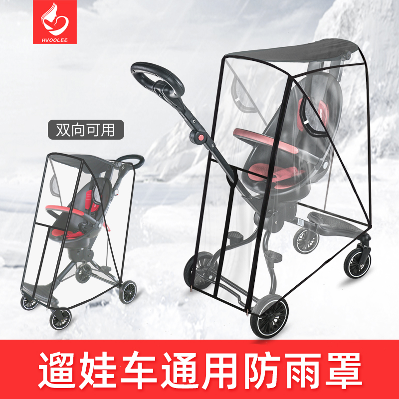 Universal Walking car anti-rain cover Windproof Hood Shield warm cover Walking Eva God Instrumental Baby Stroller Raincoat