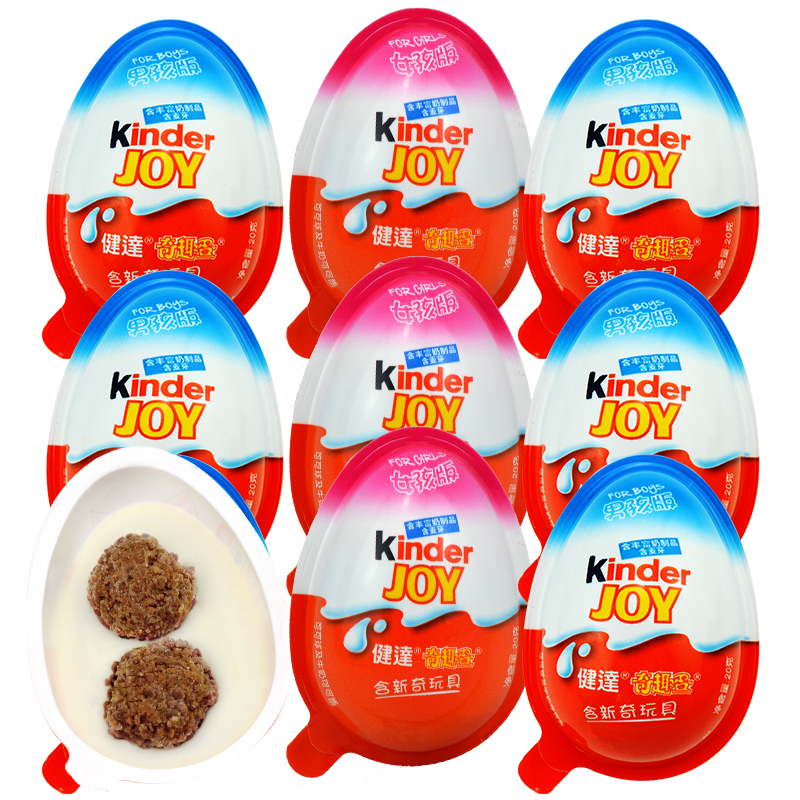 Bodybuilding Funny Egg Boy Girl Version of Zero Food Jianda Egg Half Toy Chocolate Egg Child Anecdolaic Egg