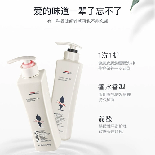 阿道夫 Шампунь, кондиционер, комплект, 420 мл