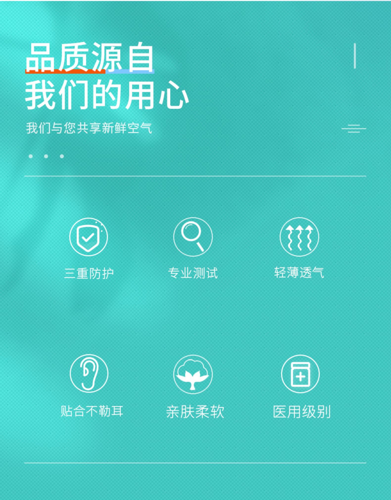 19.8元100只医用级灭菌防护口罩，资质正规囤起 爆款单品 每日爆款  第5张