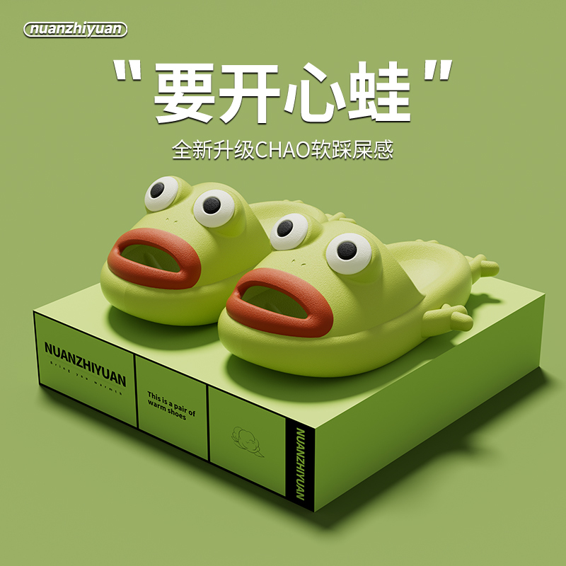 Frog Slippers for Women, Summer Cartoon Cute and Funny Couple's Soft-Soled Non-Slip Indoor Home Slippers with a Stepping-On-Feces Sensation for Men