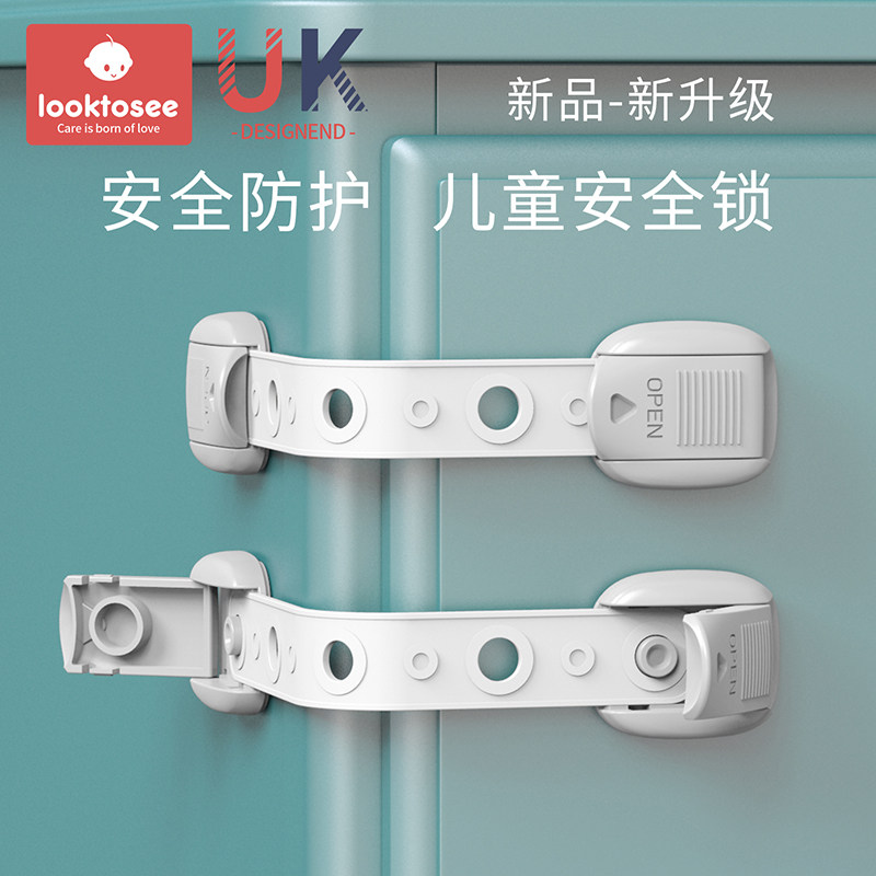 looktoseee Children's Safety Lock Draw Lock Protection Baby Cabinet Lock and Closed Front Closed